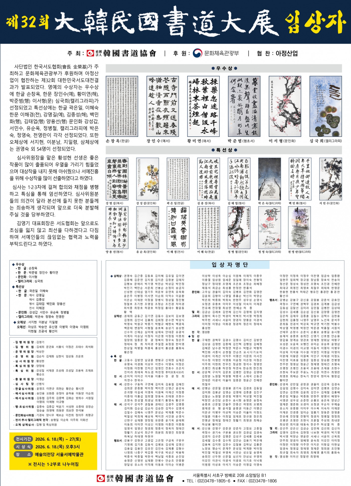 d4ce699ca5a6abbb4e03c0d2d7c9b156_1786364224_0556.jpg